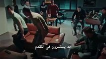 مسلسل العهد sö#اعلان 1 للحلقة 4 مترجم للعربية HD