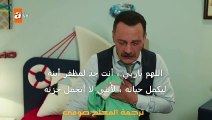 مسلسل طيور بلا اجنحة اعلان 3 الحلقة 14 مترجم للعربية