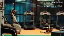 مسلسل فضيلة  بناتها  الحلقة 29 اعلان 2 مترجم للعربية