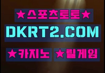 온라인카지노  인터넷카지노 DKRT2쩜 C0M ΩΩ 바카라