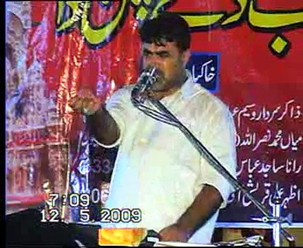 Zakir Nasir Abbas notak majlis jalsa waseem baloch