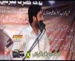Zakir Waseem Abbas  baloch majlis 18 Ramzan minhaj town Lahore