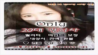 성남출장안마【카톡ACE8377】O7O_8O64_1183【국내1위】전국24시 성남출장안마★아이돌급관리사 성남출장안마 성남출장안마▼성남출장안마♂성남출장마사지≪성남출장마사지