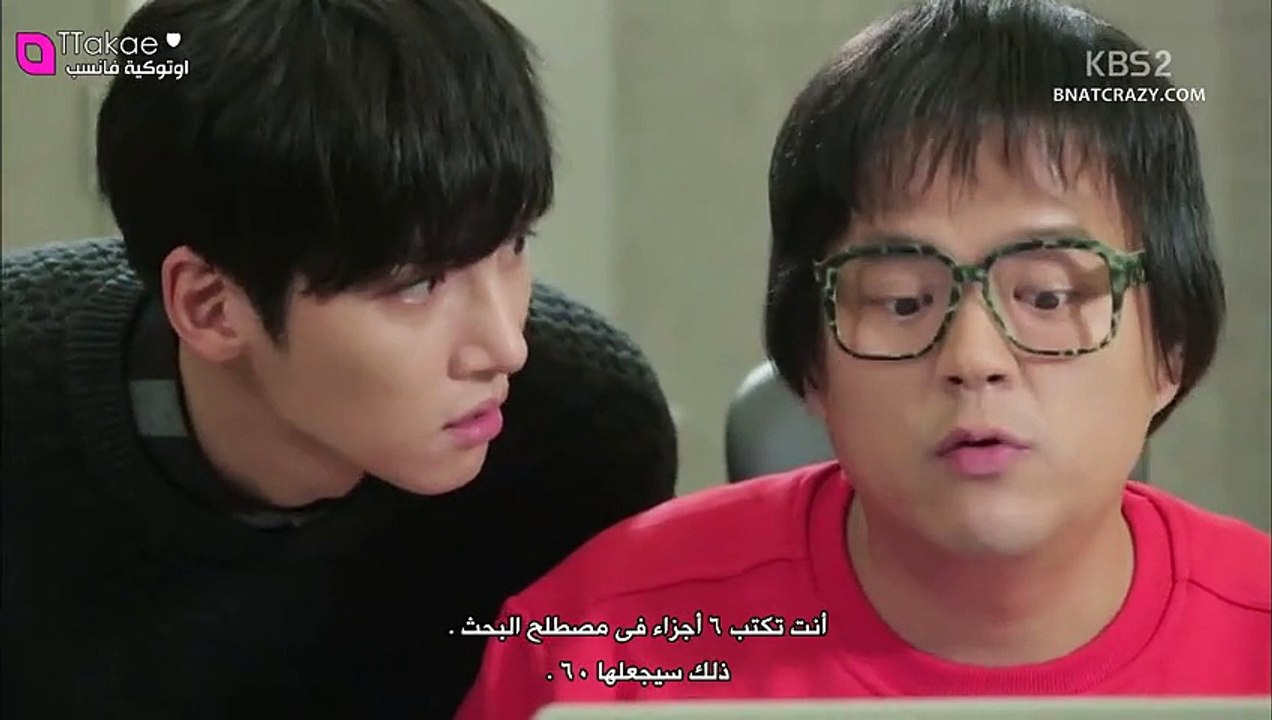 المسلسل الكورى المعالج  Healer   2014 مترجم الحلقة 04