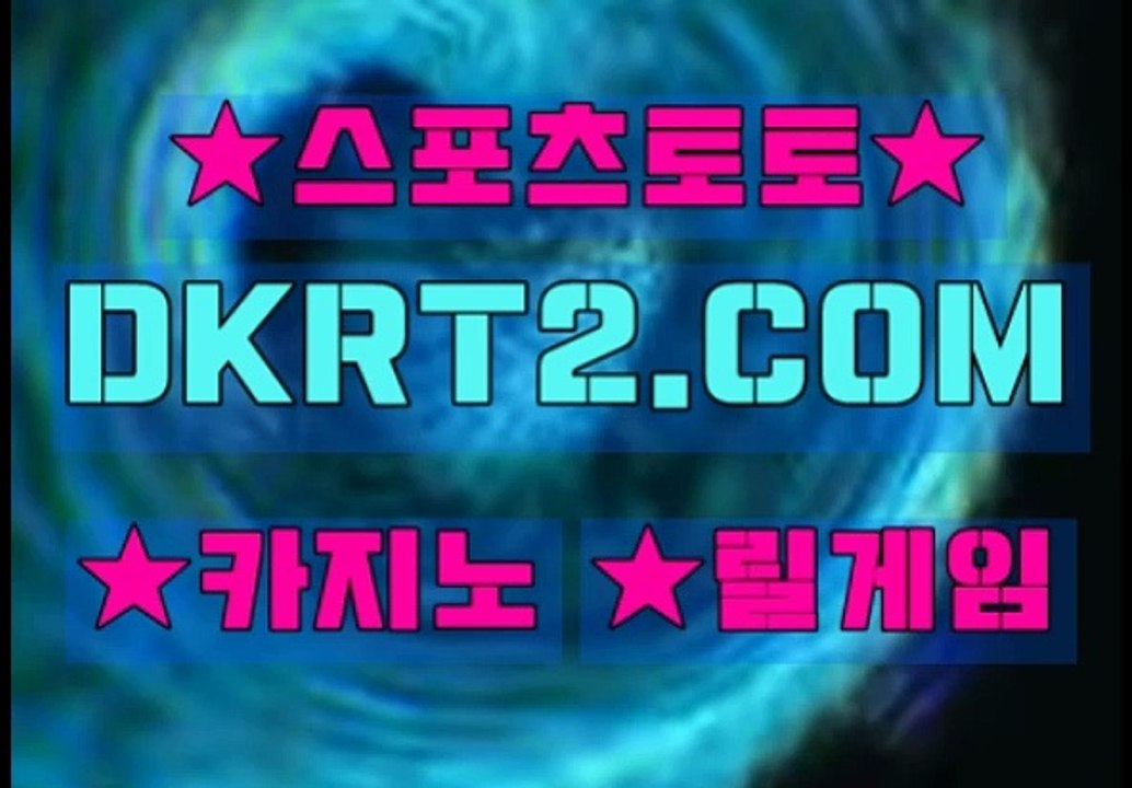 온라인카지노  인터넷카지노 DKRT2쩜 C0M ΩΩ 룰렛전략