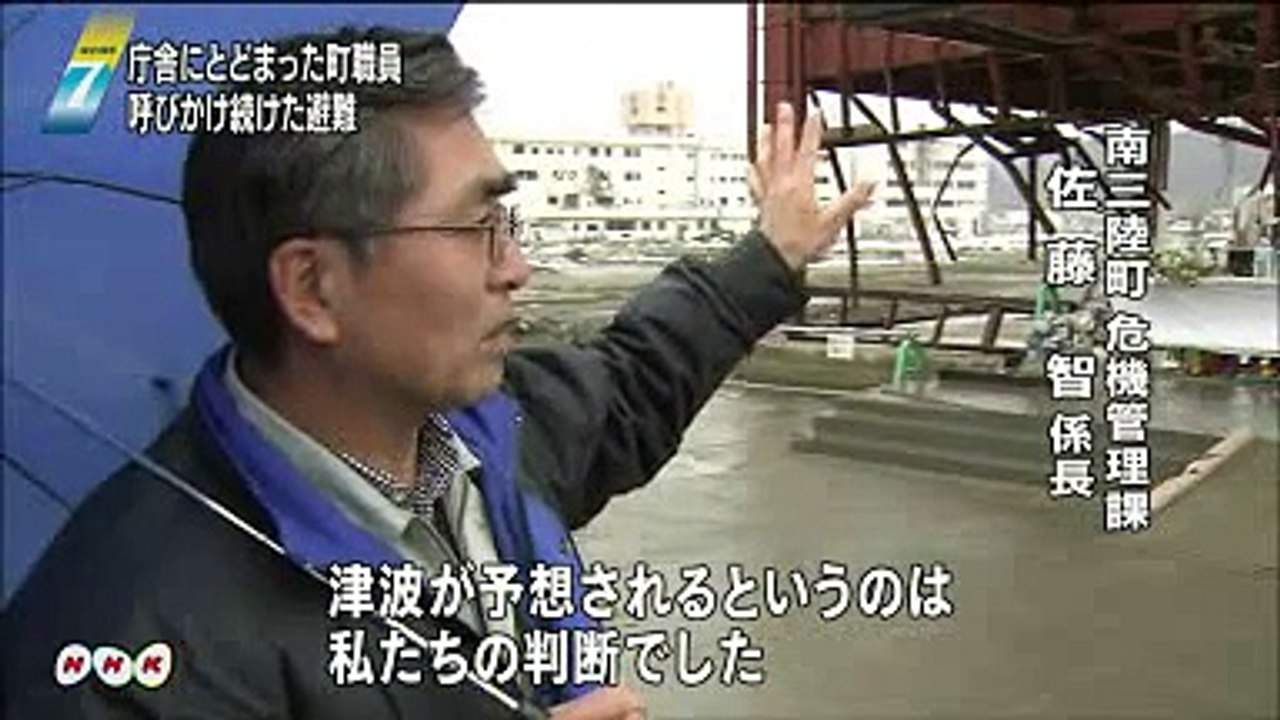命救った防災無線 遠藤未希さんの全音声見つかる