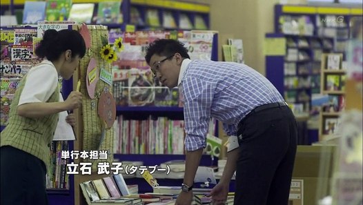 書店員ミチルの身の上話 닁話 - video dailymotion