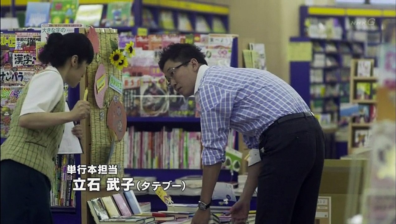 書店員ミチルの身の上話 닁話