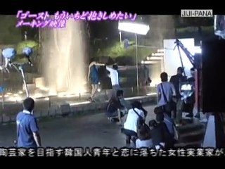 松嶋菜々子＆ソン・スンホンで「ゴースト」アジア版
