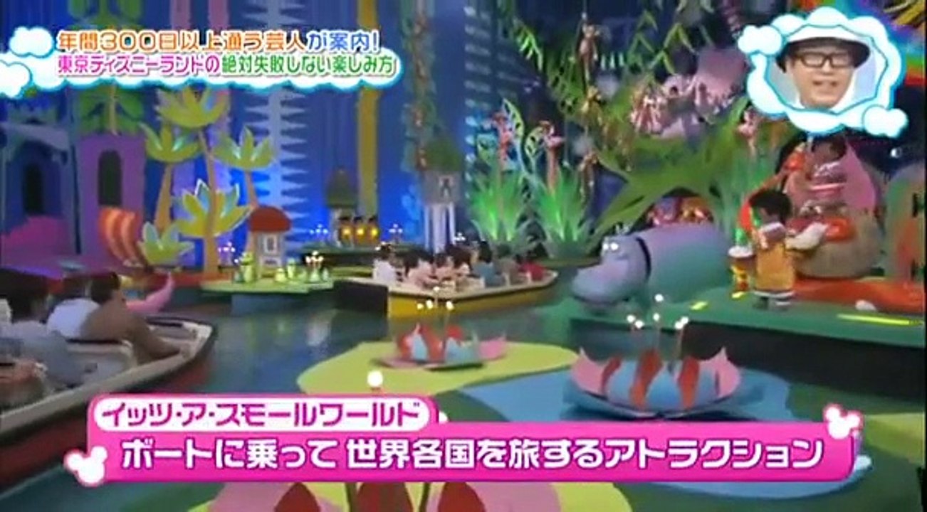 東京ディズニーリゾート完全攻略法