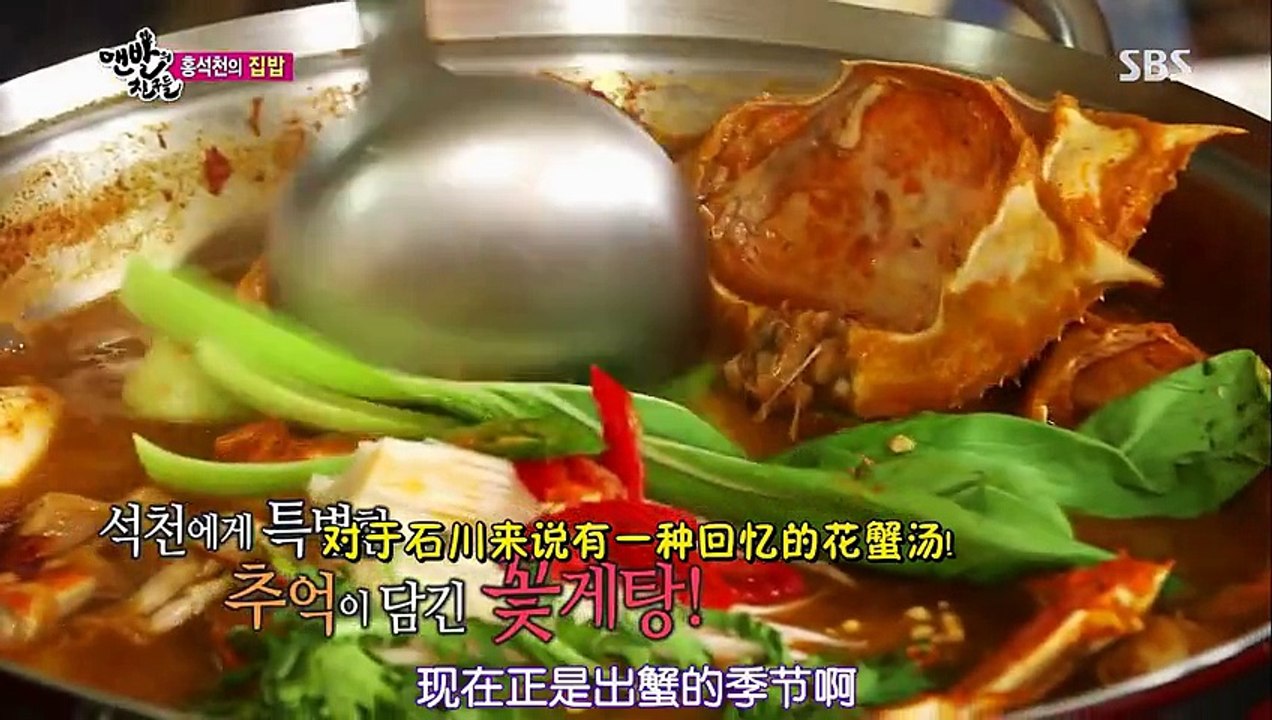 赤脚的朋友们 Ⱒ期 20130915 中字 Part 2  2