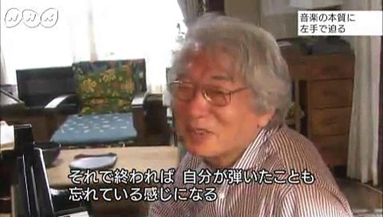 音楽にすべてをゆだねて　左手のピアニスト　舘野泉
