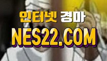 온라인경마사이트  인터넷경마사이트 N E S 22점 C0M ♭♥ 사설경마