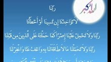 koran coran el quran