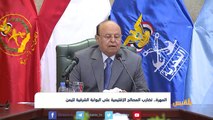 #المهرة.. تضارب المصالح الإقليمية على البوابة الشرقية لـ #اليمن | تقرير أحمد الزرقة