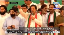 Imran Khan's Speech at PTI Jalsa Daud Khel Mianwali on 16.07.2018