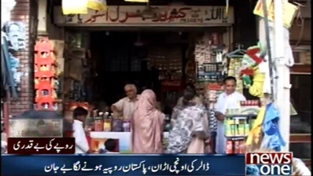 Dollar prices increase, traders worried