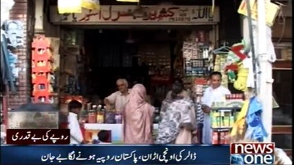 Dollar prices increase, traders worried