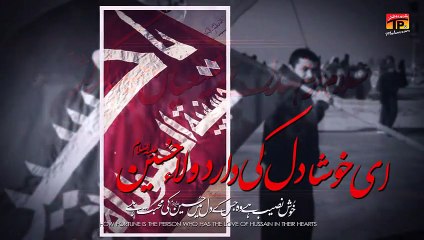 Asif Raza Khan