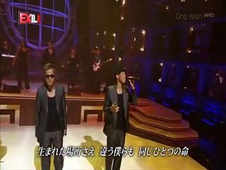 EXILE - One Wish - EXE