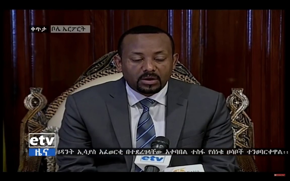 Teddy Afro:ጠ/ሚንስትር አብይ አህመድ ስለ ቴዲ አፍሮ ተናገሩ Dr. Abiy Ahmed