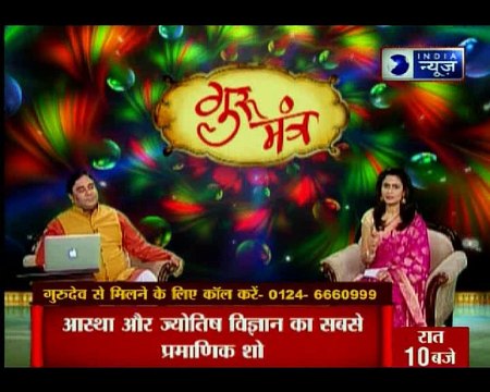कुंडली के मंगल दोष को कैसे पहचानें? मंगल दोष को दूर करने वाले अचूक उपाय | Guru Mantra