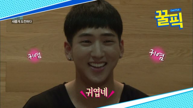 '배우 소속사 이적' 바로, 첫 연기 도전 '응답하라 1994' 오디션 영상!