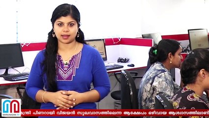 Pinarayi Vijayan in Kerala