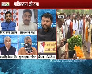 पाकिस्तान में चार बार मार्शल ला लगा है , पाकिस्तान की फौज कश्मीर को बार बार डिस्टर्ब करने की कोशीश करती है | महाबहस