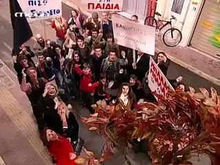 Η ΠΟΛΥΚΑΤΟΙΚΙΑ ΕΠΕΙΣΟΔΙΟ 47 ΗΤΑΝ ΜΙΑ ΦΟΡΑ ΤΑ ΦΡΟΝ