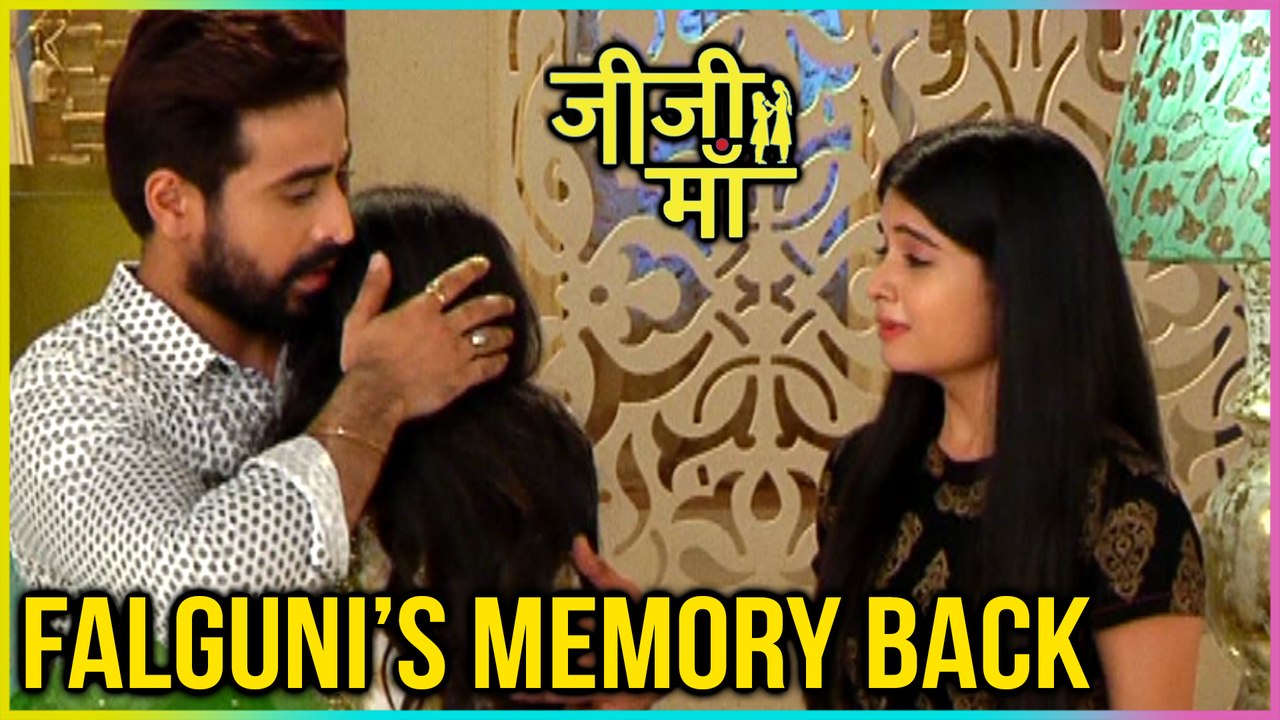 Falguni MEMORY BACK | Suyash Throws Party | Jiji Maa