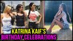 Katrina Kaif's Best Friends In Bollywood | Happy Birthday Katrina Kaif