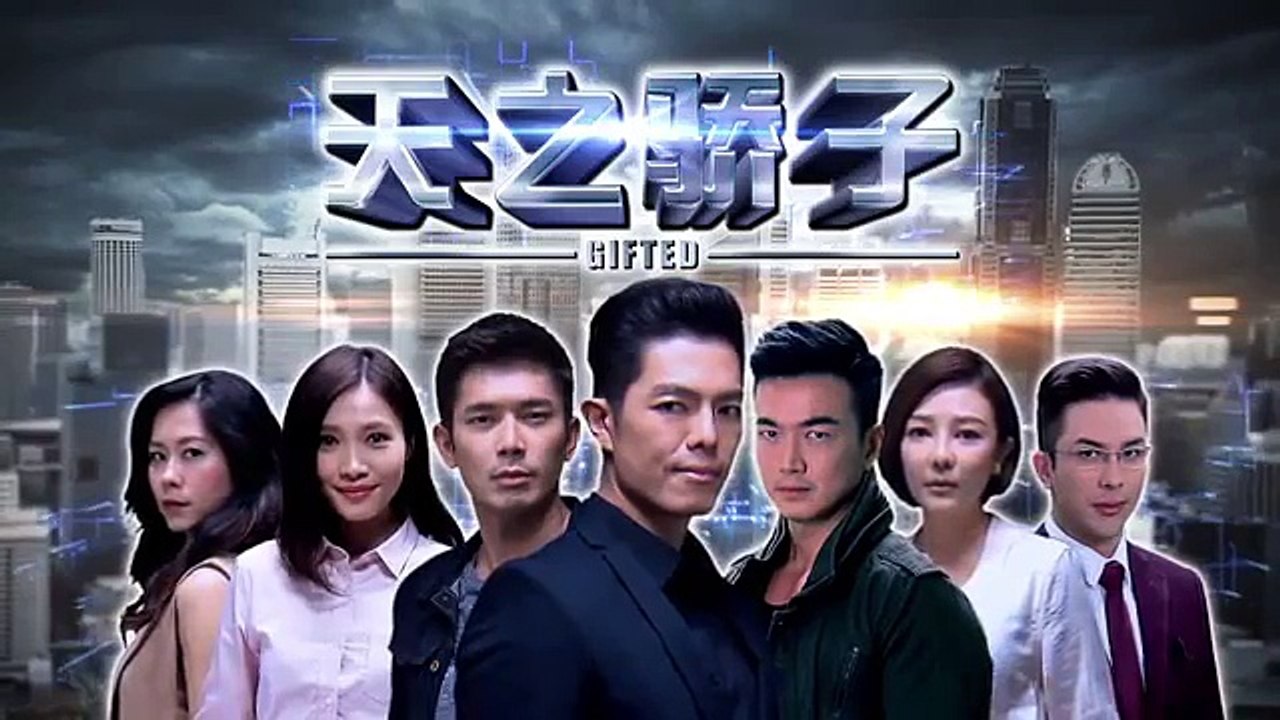 天之骄子 Gifted 第06集