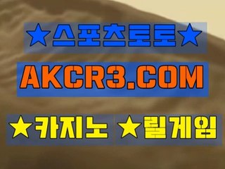 인터넷카지노  온라인카지노사이트 AKCR3쩜 C0M 、▽카지노게임종류