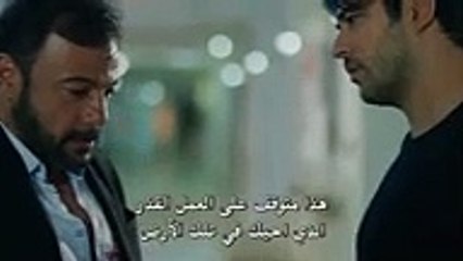 الدراما التركى حب اعمى الموسم الثانى مترجم الحلقة 32 - قسم 2 - Video Dailymotion_M4A Audio (~128kbit_s).m4a