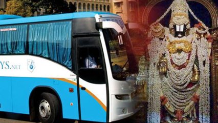 ತಿರುಪತಿ ಟೂರ್ ಪ್ಯಾಕೇಜ್ ಘೋಷಿಸಿದ ಕೆ ಎಸ್ ಟಿ ಡಿ ಸಿ  | Oneindia Kannada