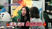 [예고] 이혜영-오연수, 삼각관계였던 두 사람?!