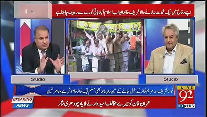 Intense Revelation of Rauf Klasra About Sharif Family In Live Show