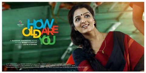 ഹൗ ഓൾഡ് ആർ യൂ വിന്റെ ഹിന്ദി പതിപ്പിനെ കുറിച്ച് സംവിധായകൻ | filmibeat Malayalam