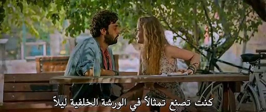 الفيلم التركي الرومانسي الدرامي بعيد وقريب جدا مترجم - قسم 1