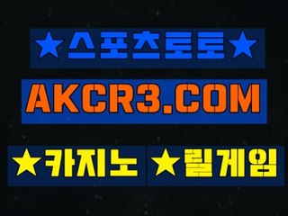 인터넷카지노사이트  온라인카지노사이트 AKCR3쩜 C0M 、▽바카라사이트