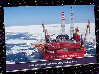 20 حقيقة مذهلة لا تعرفها عن القطب الشمالى