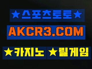 인터넷카지노  온라인카지노 AKCR3쩜 C0M 、▽카지노게임종류