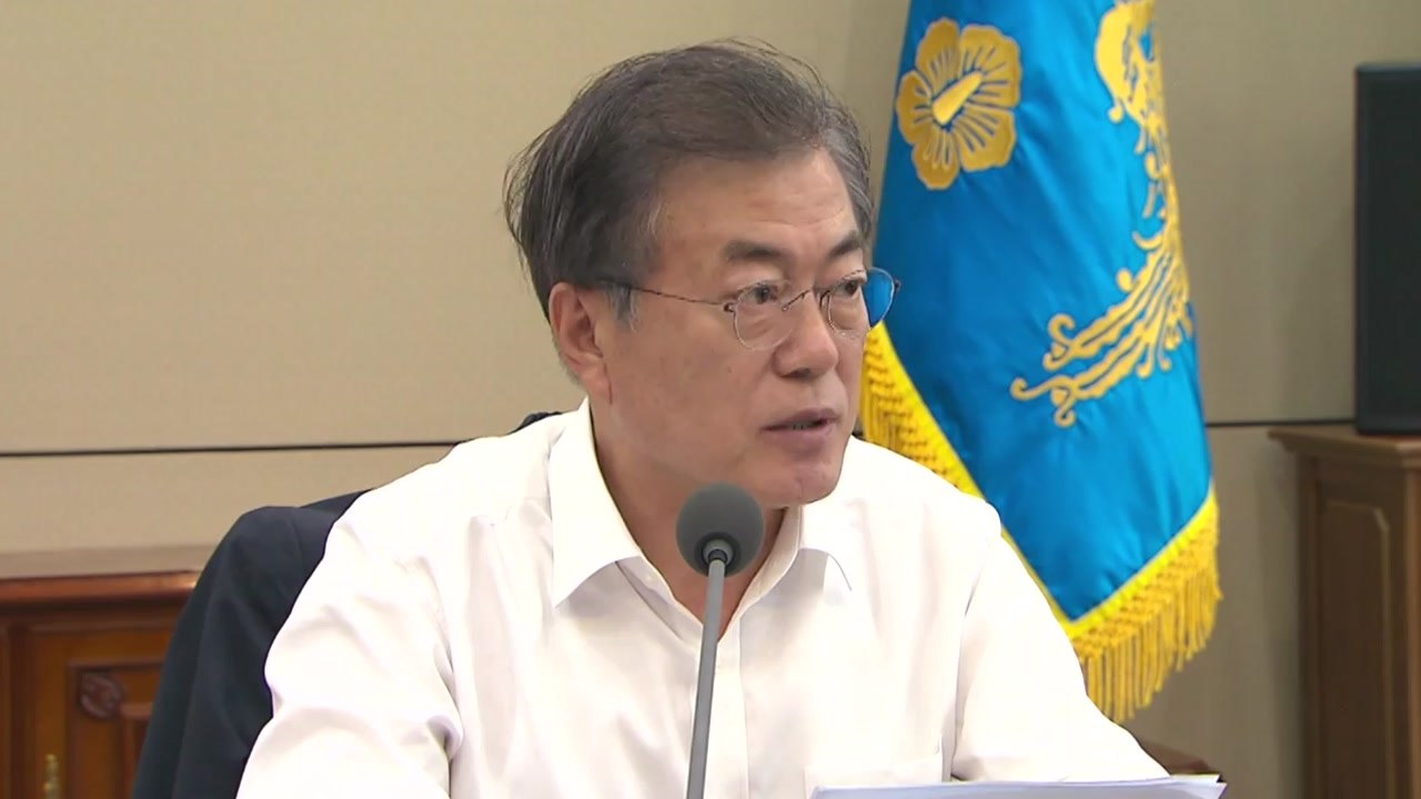 문 대통령 "기무사 계엄령 문건 제출" 지시 / YTN