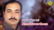 Ahmed Nawaz Cheena - Dhola Tere Lai - Pakistani Old Hit Songs