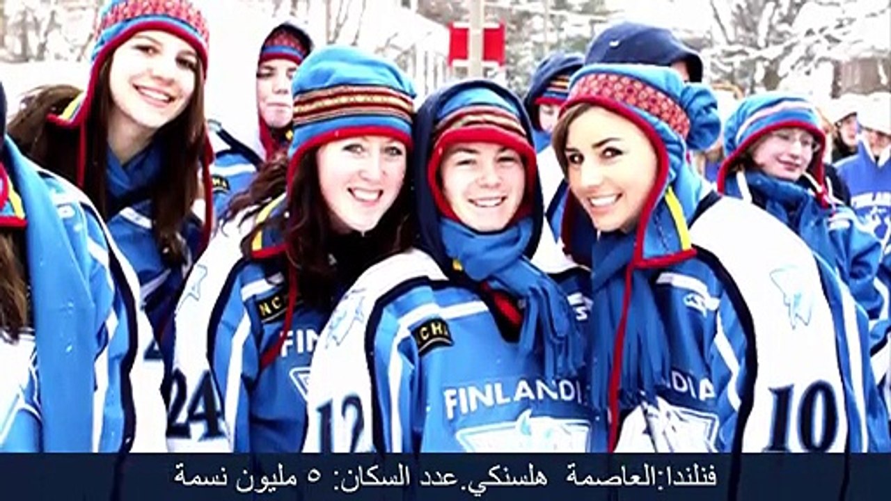 # اسهل 10 دول تمنحك الجنسية الاوربية بشروط بسيطه