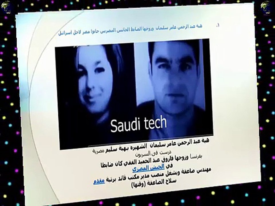 # أخطر 10 جواسيس عرفهم التاريخ !