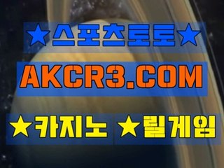 온라인카지노  인터넷카지노 AKCR3쩜 C0M 、▽라이브카지노
