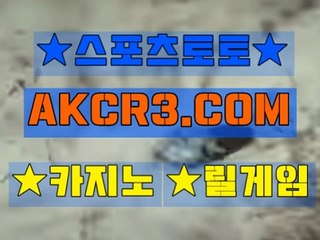 인터넷카지노  온라인카지노 AKCR3쩜 C0M 、▽카지노추천