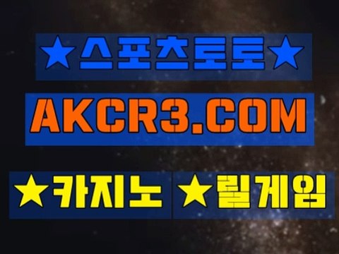 온라인카지노 인터넷카지노 AKCR3쩜 C0M 、▽룰렛